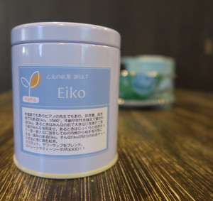 乙女の紅茶【Eiko】缶入り茶葉35g