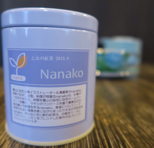 乙女の紅茶【Nanako】缶入り茶葉35g