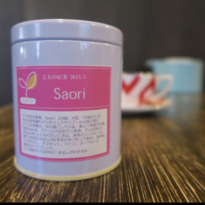 乙女の紅茶【Saori】缶入り茶葉35g